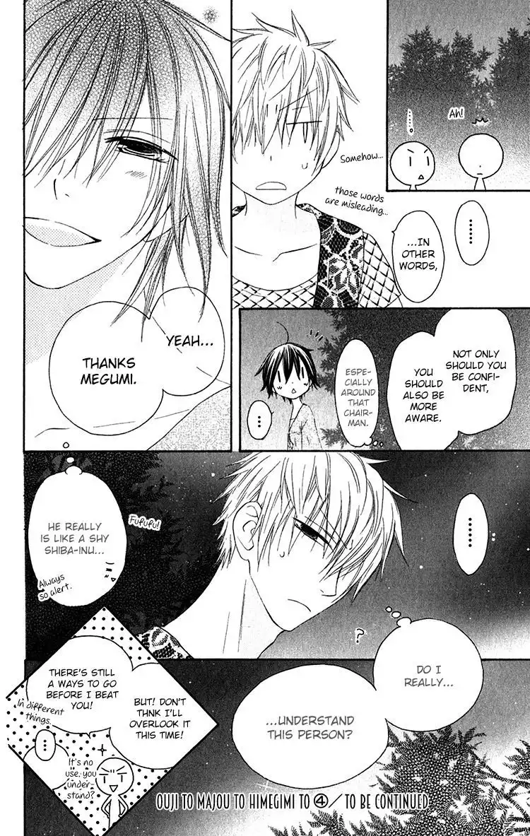 Ouji to Majou to Himegimi to Chapter 23 32